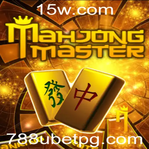 MahJongMaster: O Fascinante Mundo do Mahjong Digital